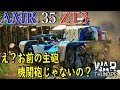 [War Thunder]よりリアルな戦場からゆっくり実況part93