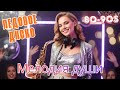 Топ Евро Диско 8090х и Italo Dance 2025 | Романтические Диско Хиты | В стиле Modern Talking
