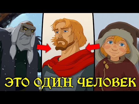 Видео: ТЕОРИЯ ПО МУЛЬТФИЛЬМУ "КНЯЗЬ ВЛАДИМИР"