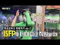 키즈테마파크 알바 브이로그💦 #뽀로로파크