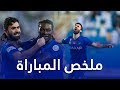 ملخص مباراة الرائد x الهلال 0-5 | دوري كأس الأمير محمد بن سلمان | الجولة الثانية