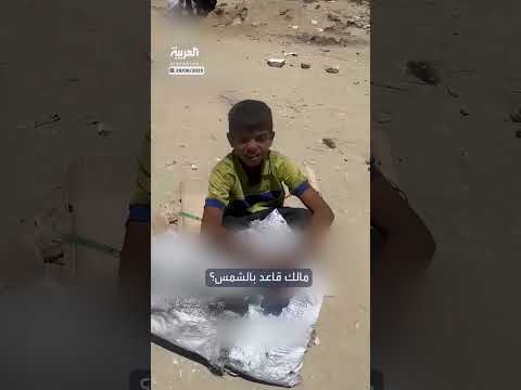 معاناة إنسانية: مواطن يمني يصف أوضاعاً صعبة