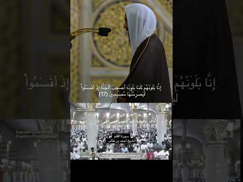 إ ذ ا ت ت ل ى ع ل ي ه ء اي ت ن ا ق ال أ س ط ير ٱل أ و ل ين
