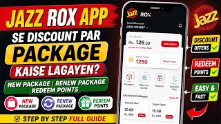 Jazz ROX App Se Discount Par Package Kaise Lagayen | Renew Package #JazzROX #JazzPackage