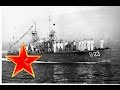 A long time ago - WW2 ship - war ship wwii - Photos World War 2
