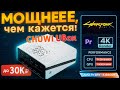 What Can The CHUWI UBox Mini PC With Ryzen 6600H Do 