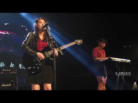 2021/05/07 Supine景美熱音26th大成      🎵：葬予歸路飛灰猶在(cover)