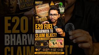 E20 Fuel Se Engine Kharab? 😱 ICICI Lombard Big Warning! | Claim Rejected?