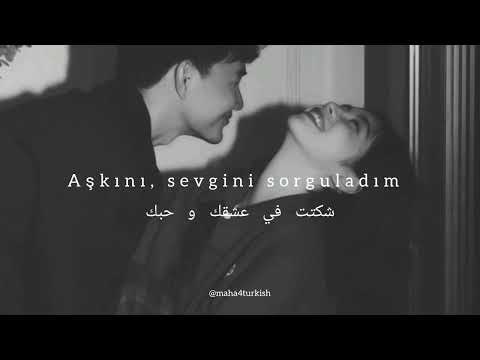 اغنية تركية الكل يبحث عنها بلكي 