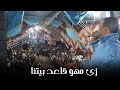 زى مهو قاعد بيتنا . شديد . المايسترو كمال السلطان . والنجم محمد الاسمر ابداااااع