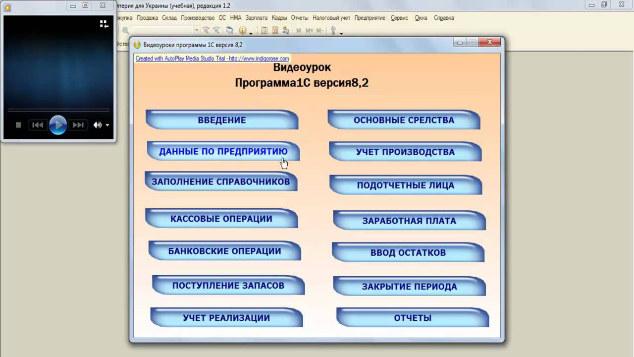 Уроки по 1с бухгалтерия 8 2 изменение декларации 3 ндфл 2019