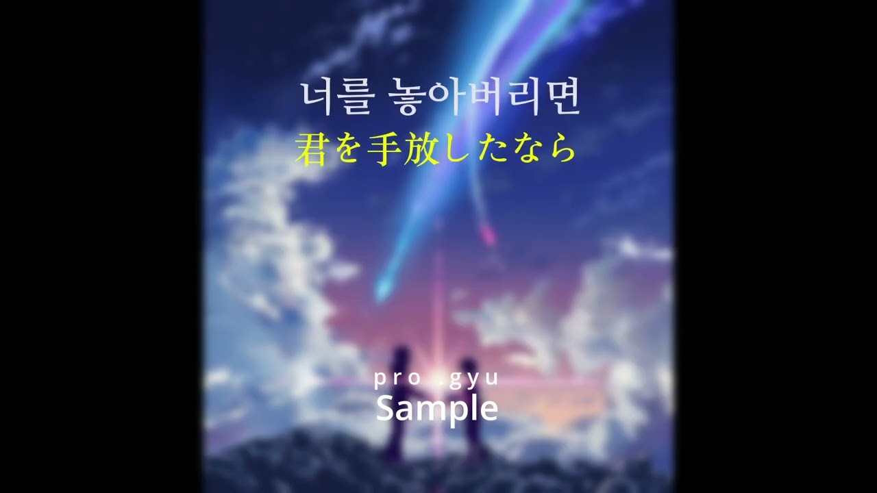 [🔥감성적 J-POP🔥] 일렁이는 별에⭐ 취하는 노래🎵🎵: producer: Today'sWeek, singing: suno ai - 3/2*star [가사/해석]