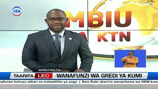 Wizara ya elimu yapeana maeleo ya mchakato kuhusu utenzi wa wanafunzi wa gredi ya kumi