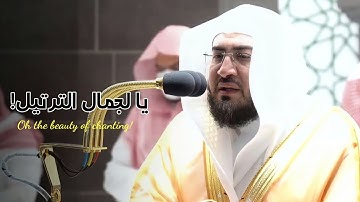 يا لجمال الترتيل! | تلاوة بديعة للشيخ د. بندر بليلة لأواخر سورة الفرقان ~ عشاء 5 جمادى الآخرة 1443هـ