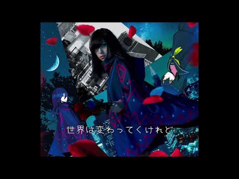 酸欠少女さユり - 光と闇 弾き語りver Lyrics - YouTube
