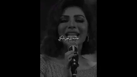 ليه بنادي الناس باسمك أصالة 