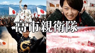 高市内閣を支える女性2人を戦国武将にしてとAIに頼んだら神作できた。