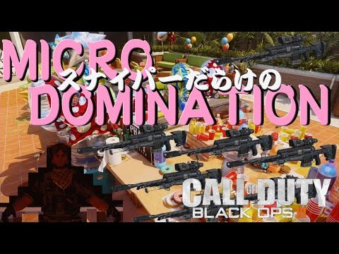 [COD:BO3] MICRO DOMINATION full of snipers [Live] FPS