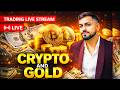 Live Gold &amp; Crypto Scalping Trading 12 Feb 2026 #bitcoin #livetrading
