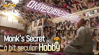 Buddhist Monk’s Secret Hobby! Whole Temple Covered With Pictures of ....