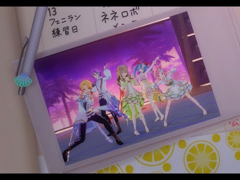 【プロセカMV】ワンダショで星空のメロディー（マーメイド衣装Ver）