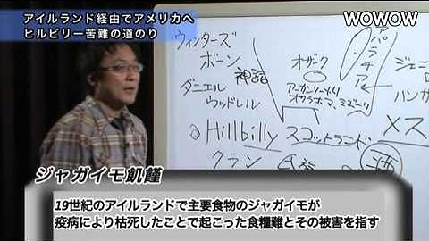 町山智浩の映画塾！ 「ウィンターズ・ボーン」＜復習編＞ 【WOWOW】＃54