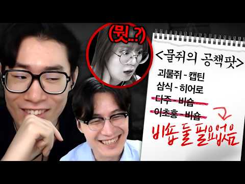 메이플 플래닛을 접게 된 이유