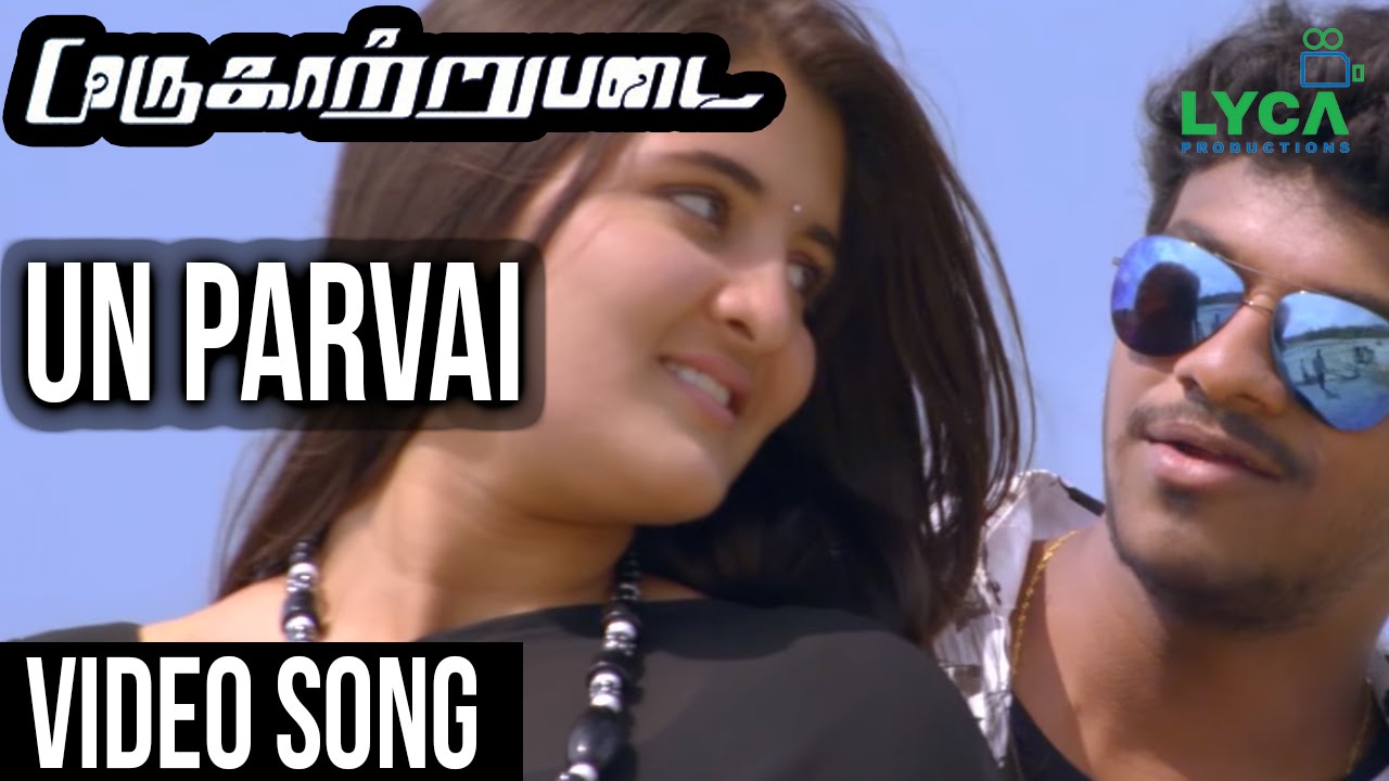 murugatrupadai movie songs