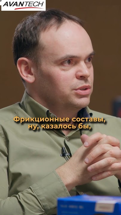 Колодки регулярно совершенствуются? - YouTube