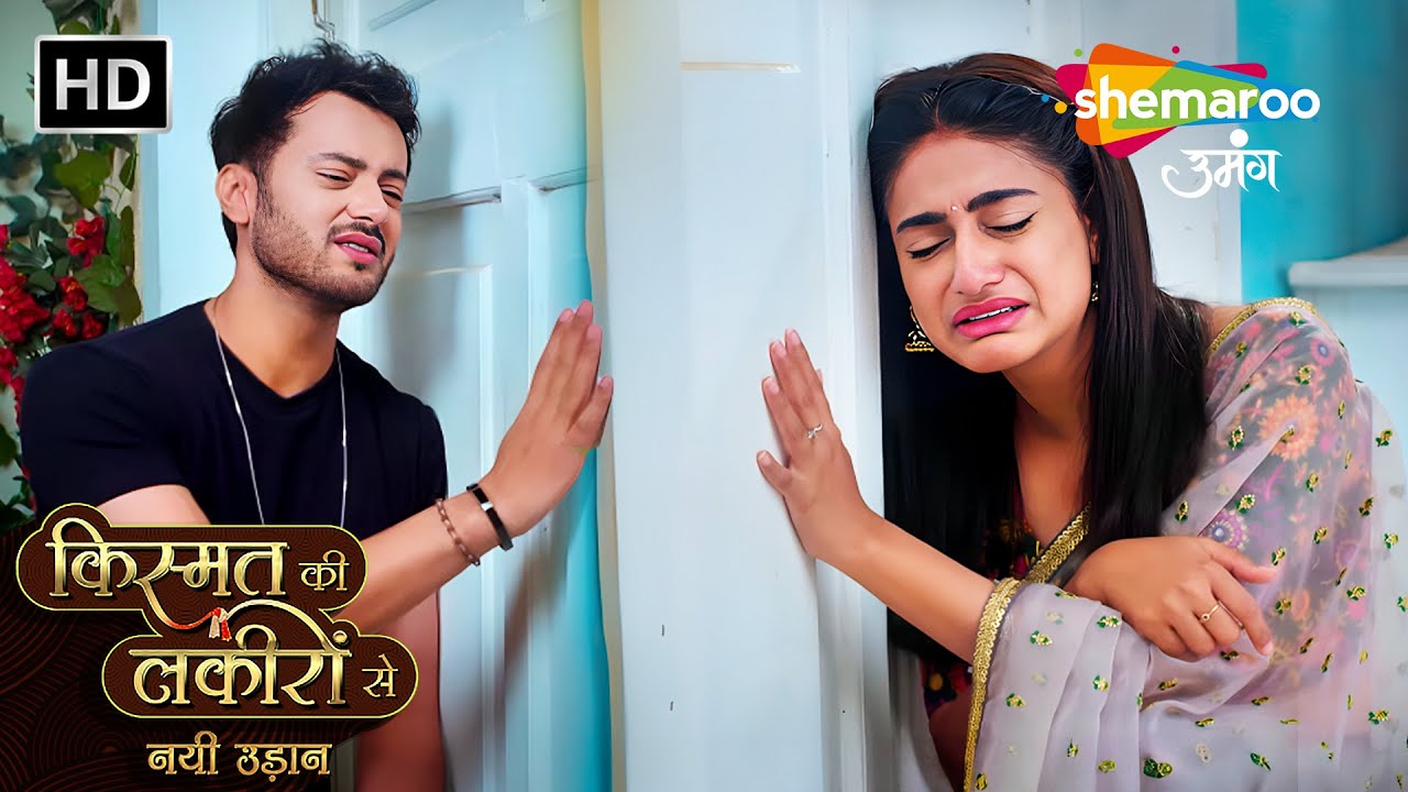 Chapter 167  : Shraddha Tut Chuki Hai | Kismat Ki Lakiron Se Nayi Udaan | Shemaroo Umang