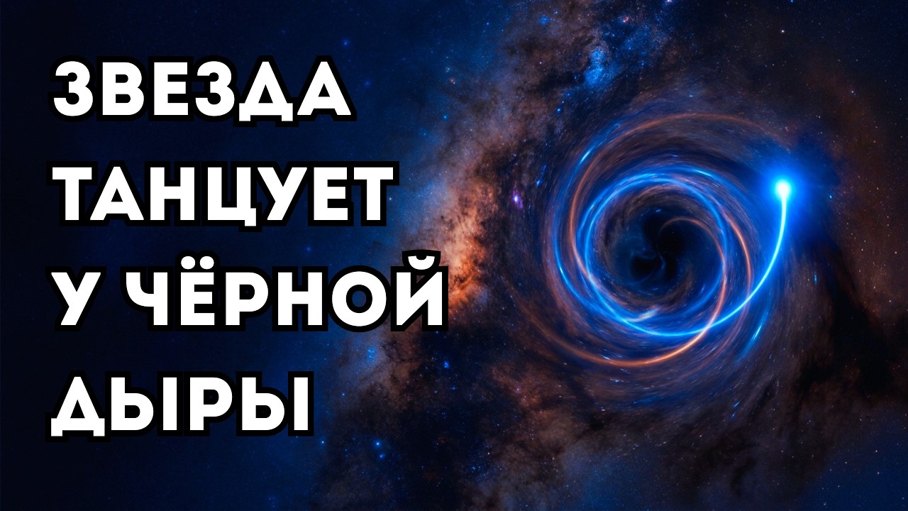 Притяжение дырочки девки немного сильнее чем черной дыры Притяжение дырочки девки немного сильнее чем черной дыры