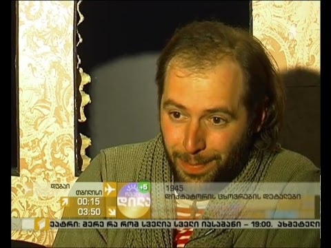 \"1945\" - პრემიერა მოზარდმაყურებელთა თეატრში