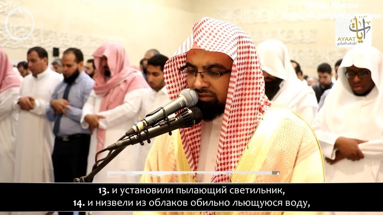 Сура ан ниссан Сура ан ниссан