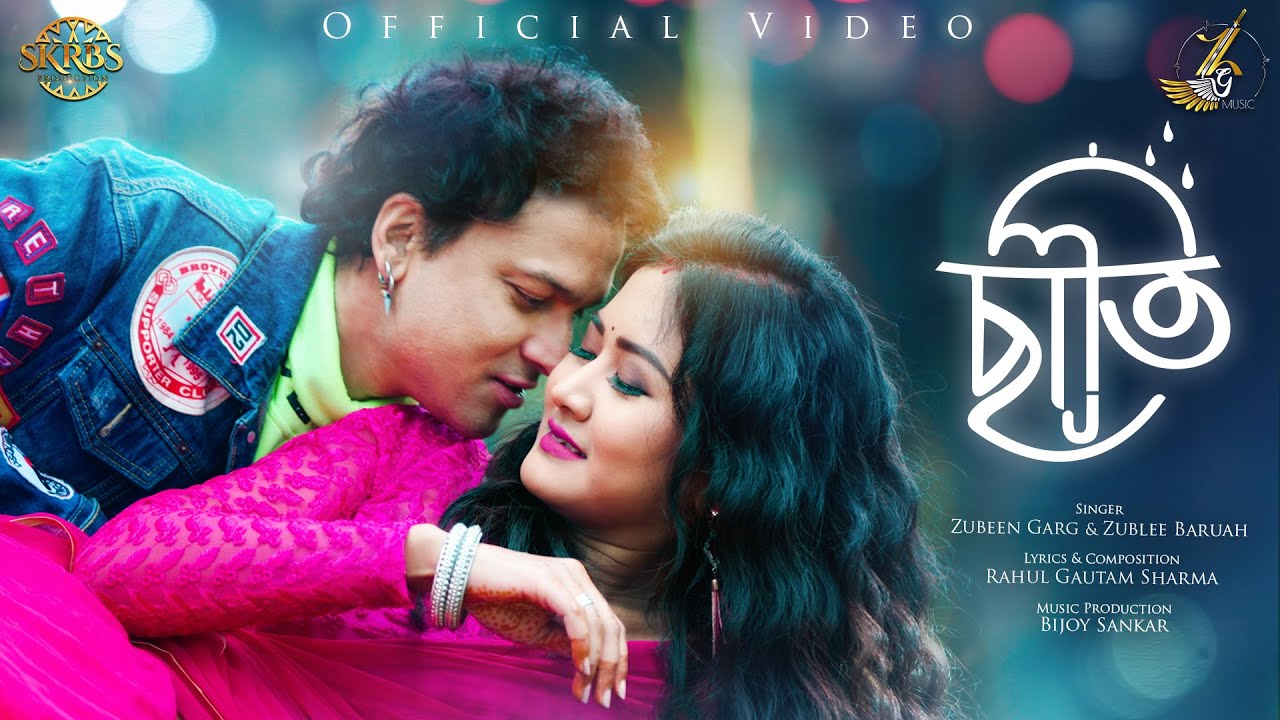 Saati || Zubeen Garg || Zublee Baruah || Rahul Gautam Sharma || Official Music Video
