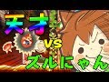 【スーパーマリオメーカー#533】天才VSズルにゃん！どっちが勝つ！？【Super Mario Maker】ゆっくり実況プレイ