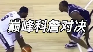 美国队长之争——巅峰科詹对决，究竟谁更胜一筹？ 2007年美国队内对抗公开赛上科比与詹姆斯的顶级较量！梦之队 科比 詹姆斯