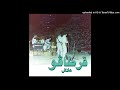 Carthago Hanen 1979 