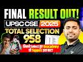 UPSC 2025 Final Result Out | IAS 2026 Result | UPSC CSE Toppers Merit List & Reaction | AIR 1 UPSC