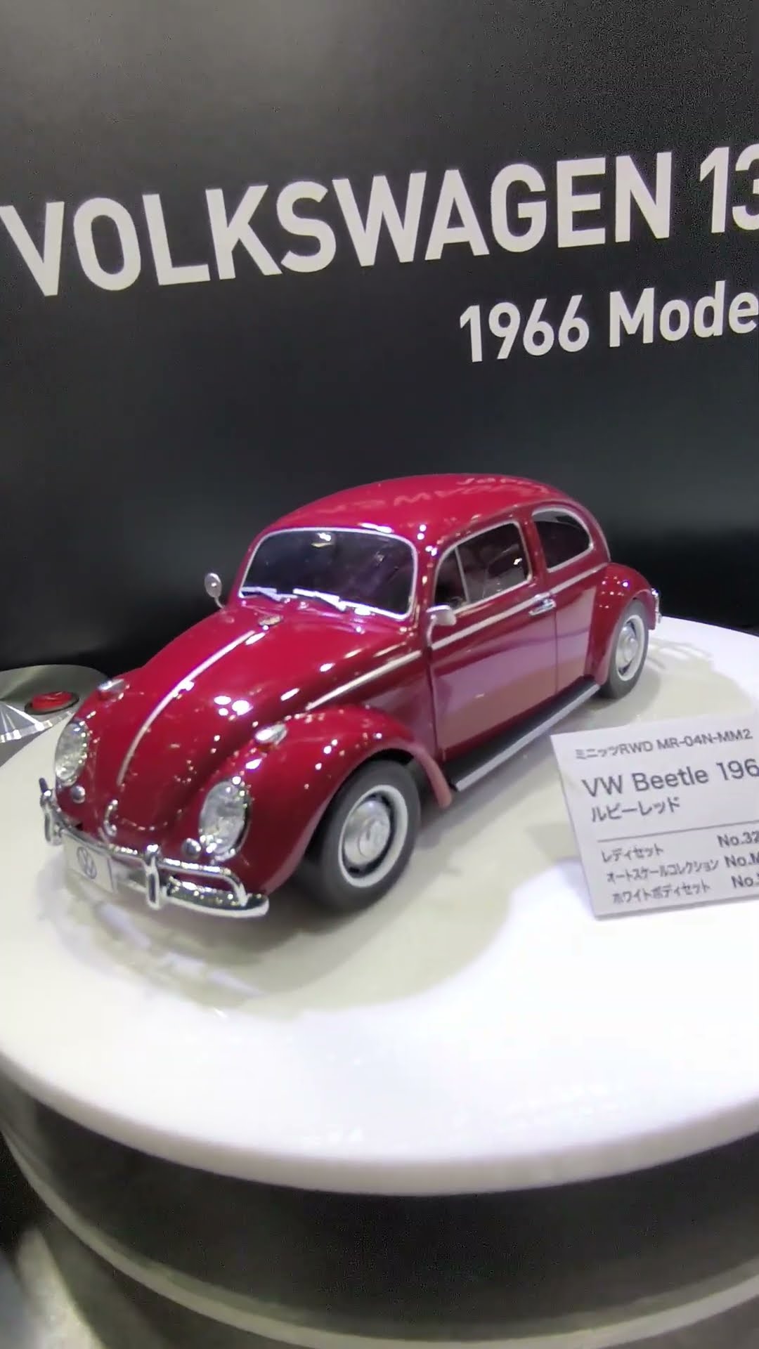 Volkswagen Beetle 1966 Mini-Z New Mold Product - Shizuoka Hobby