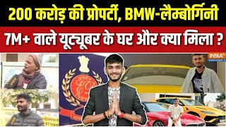 ED Action On YouTuber Anurag Dwivedi : 7M+ वाले यूटयूबर के घर ED रेड, साम्राज्य  में क्या-क्या मिला? screenshot 5