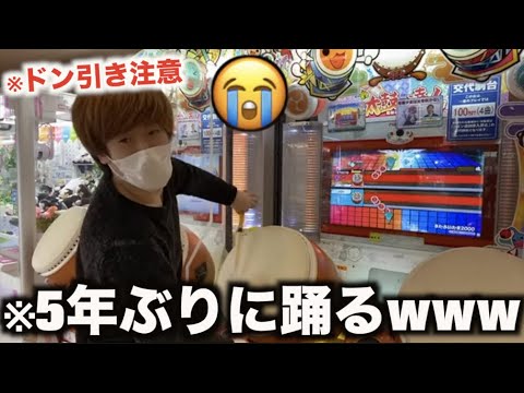 太鼓の達人 きたさいたま2000を全力で楽しむ男②
