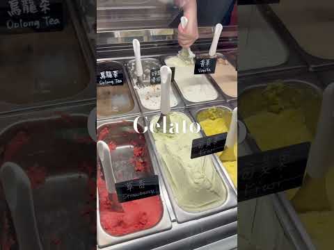 阿洋義式冰淇淋 GELATO ARJAN｜台北冰淇淋｜台北必吃！！