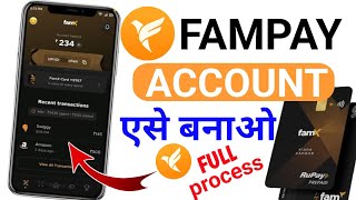 Fampay Account Kaise Banaye 2025|Fampay Account Create Step by Step Guide|How To Open Fampay Account