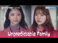 Welcome back again, Ms.Yu [Unpredictable Family : EP.095] | KBS WORLD TV 240215