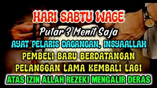 BISMILLAH KUNFAYAKUN  SESEPI APAPUN USAHA,BISA DILARISKAN DENGAN AYAT INI | SEMOGA MENDAPAT BERKAH