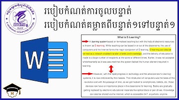 របៀបកំណត់ការចូលបន្ទាត់ (Indentation) និងគម្លាតពីបន្ទាត់មួយទៅបន្ទាត់មួយទៀត (Spacing) ក្នុង Word