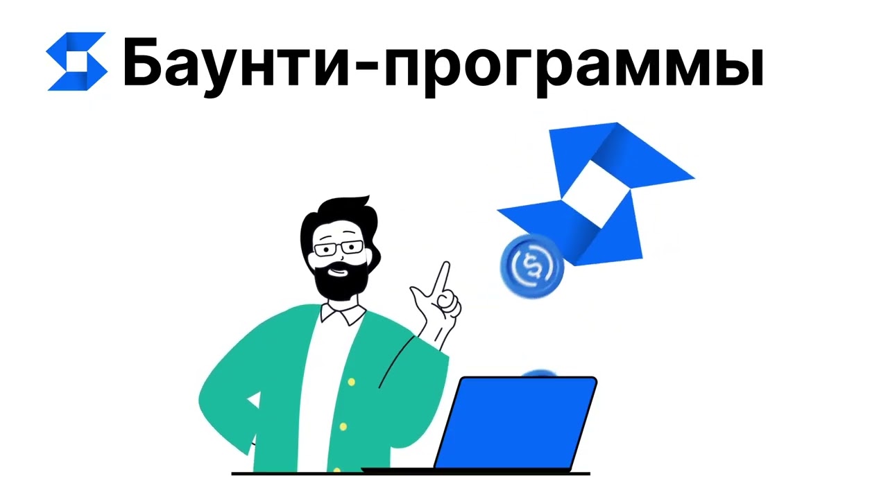 Как получить USD Coin бесплатно. Вознаграждения в стейблкоине USDC