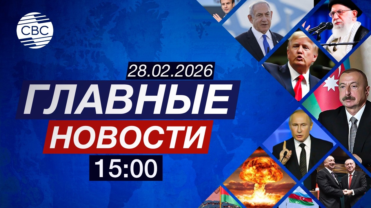 Иран нанес удары по американским базам в соседних странах | Война Афганистана и Пакистана