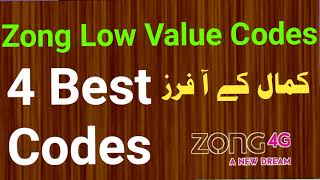 Zong low value monthly voice offer || Zong bundle codes all In one