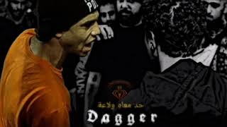 أحمد إمام - حد معاه ولاعه  - Ahmed Emam “Dager”